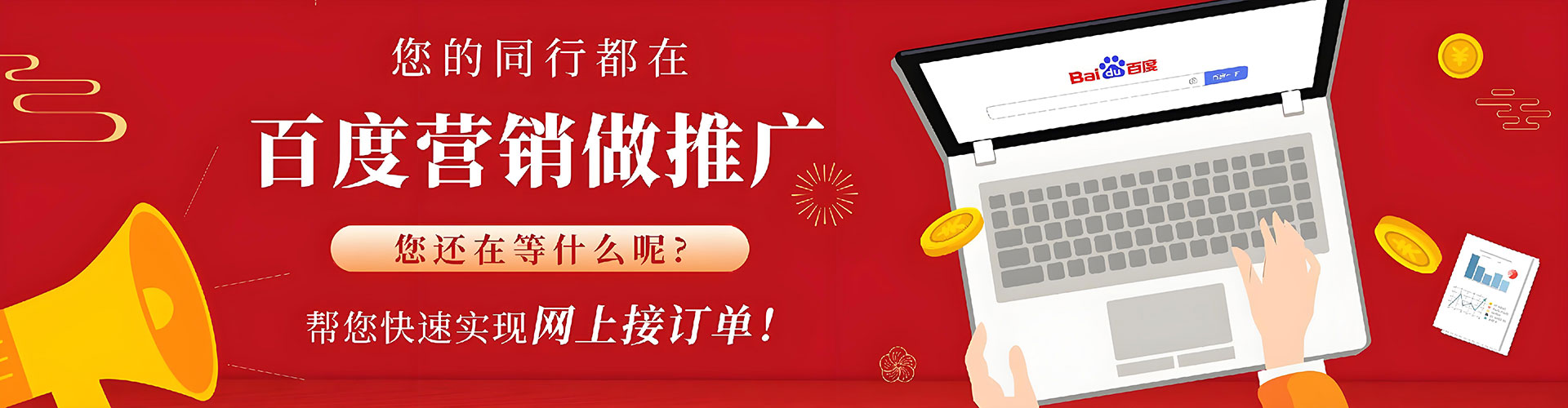 绥宁谷歌sem